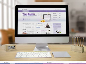 商務(wù)個性大氣企業(yè)醫(yī)療機(jī)構(gòu)教育網(wǎng)上商城食品公司科技原創(chuàng)網(wǎng)頁界面psd分層模版圖片設(shè)計(jì)素材 高清psd模板下載 8.61mb 企業(yè)官網(wǎng)大全