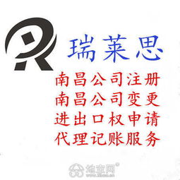 南昌商標注冊 牲畜類別的選擇與重要性