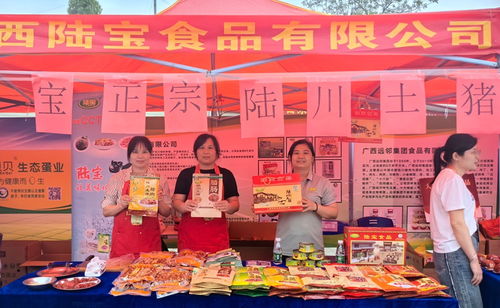 數(shù)字賦能，柚香滿園 容縣農(nóng)產(chǎn)品產(chǎn)銷對接與柚花文化旅游活動啟幕