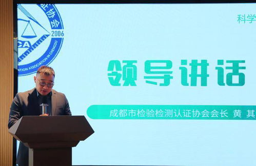 聚焦預(yù)制菜等熱點話題，成都舉辦質(zhì)量官科普活動，提高公眾對食品安全關(guān)注度