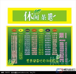 休閑茶吧連鎖加盟 行業(yè)分析、品牌代理與茶葉銷售一體化經營策略