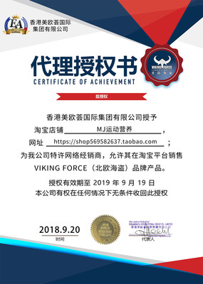 揭秘高濃度左旋肉堿 從北歐傳說(shuō)到現(xiàn)代健康代理銷(xiāo)售