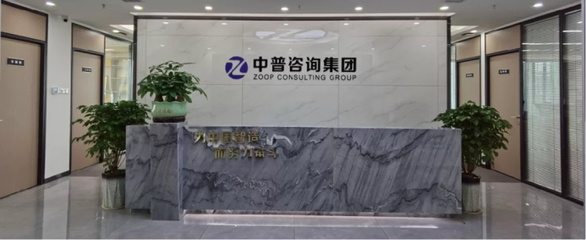 深圳合元科技集團(tuán)攜手中普咨詢啟動(dòng)精益管理變革項(xiàng)目，以信息技術(shù)咨詢助力企業(yè)轉(zhuǎn)型升級(jí)