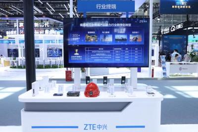 數智興未來 中興行業(yè)終端亮相第五屆數字中國建設峰會，賦能千行百業(yè)數字化轉型